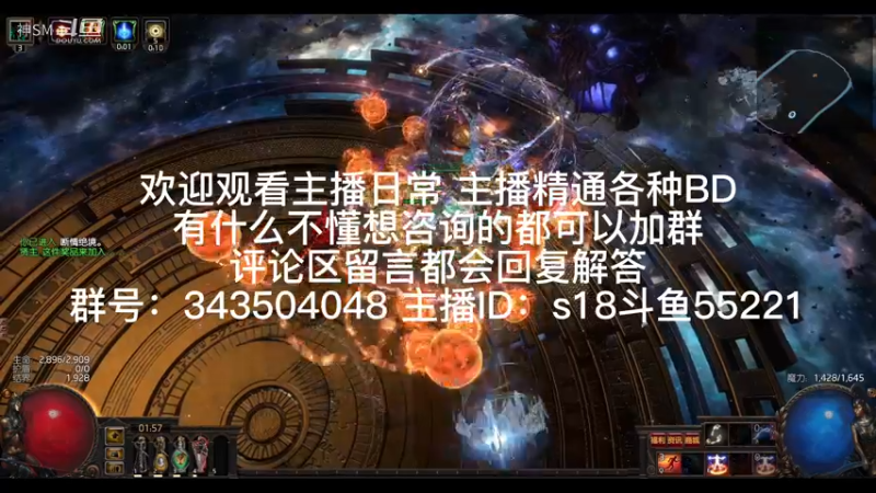 流放之路日常367