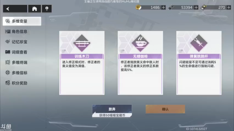 【2022-05-02 17点场】sunflowsr：深空之眼：这个未来由我来守护。
