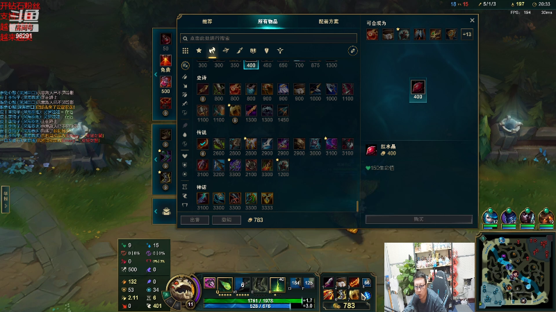 【英雄联盟】东北大鹌鹑的精彩时刻 20220502 00点场