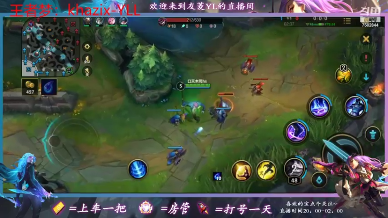 【2022-04-26 22点场】友菱Yl：宗师上王者 7502844
