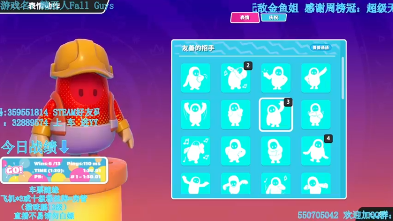 【2022-04-29 23点场】我最强阿啊啊：【光头强丨糖豆人】他日若随凌云志