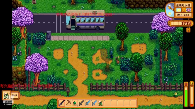 【2022-05-01 23点场】请叫我总攻大人丶：星露谷物语蓝皮矿主