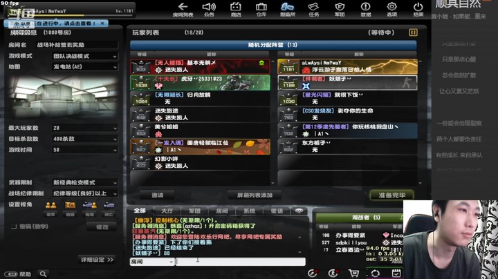 录播