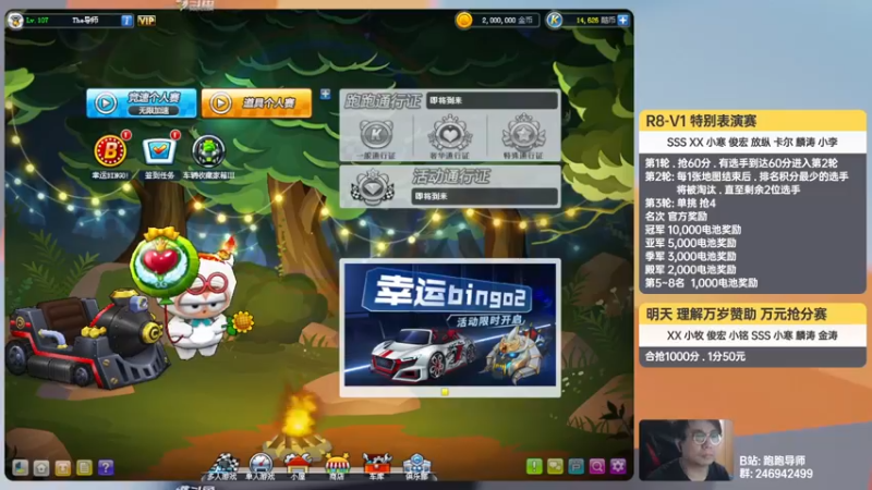 【2022-05-02 18点场】TRY赛事联盟导师：【导师】理解万岁抢分赛