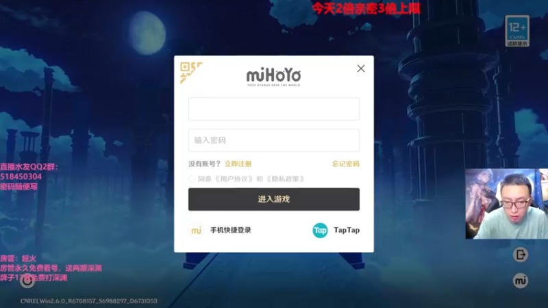 【2022-05-01 21点场】原神龙四爷：没事儿看老四，解压又励志！