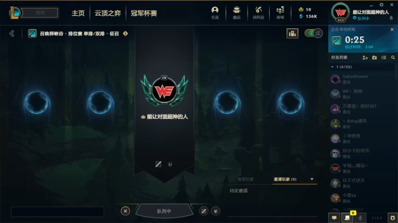 【2022-04-29 21点场】能让对面超神的人：真的是太下饭了