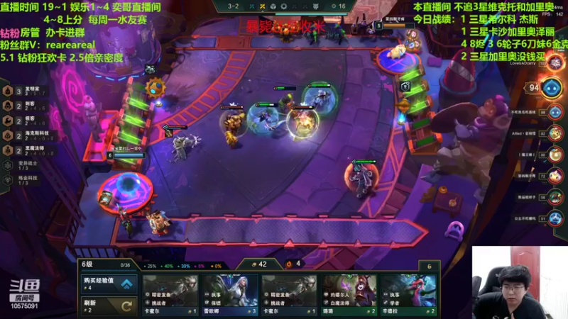 【2022-04-29 03点场】老张爱喝奶茶爱打云顶：老张：赏金转万物