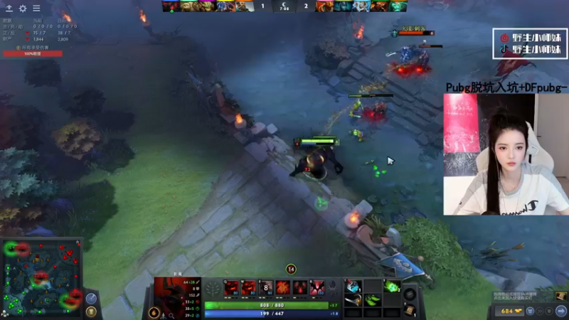 【2022-05-02 17点场】野生小师妹：Dota2新人练习生