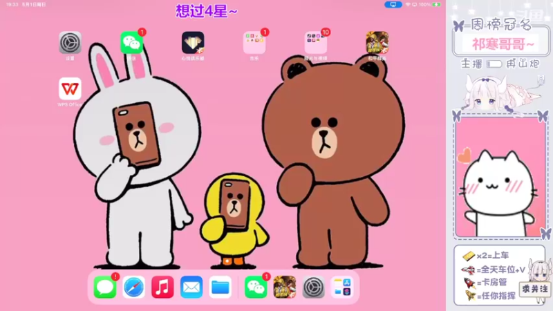 【2022-05-01 19点场】冉妹儿小太阳：超级美少女距离你仅0.1KM