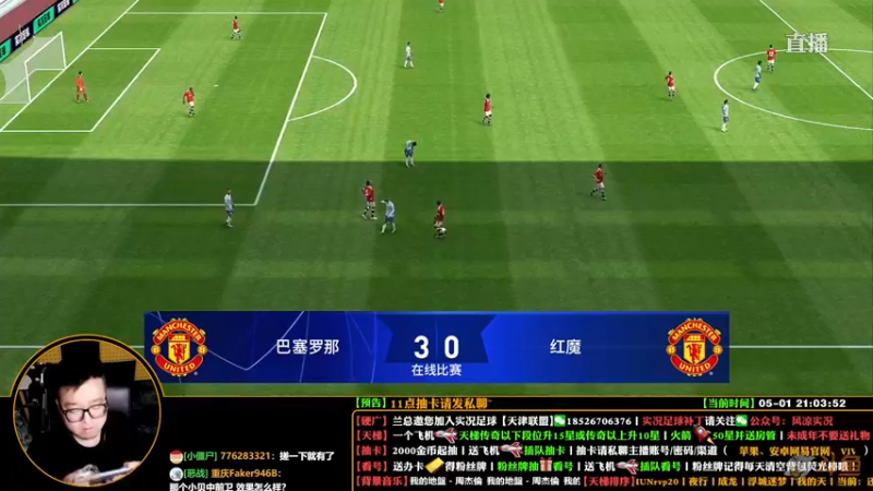 【2022-05-01 21点场】污妖王丶风凉大叔：【风凉】搓手狂魔！