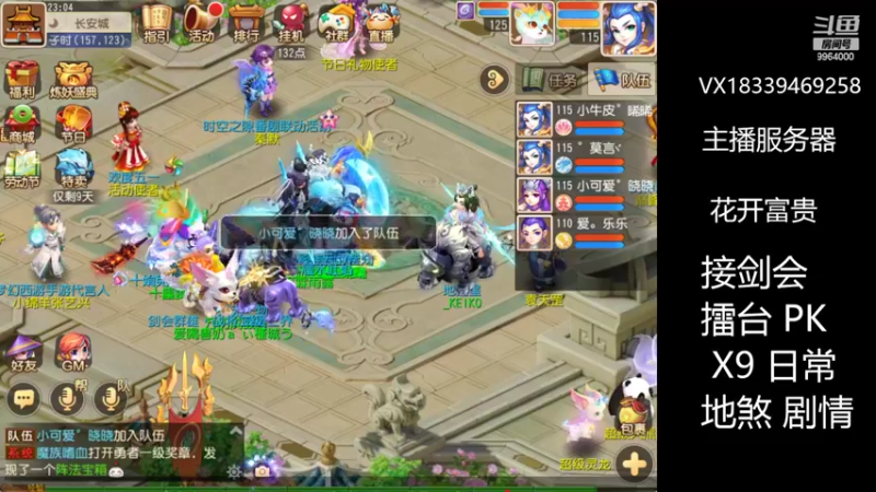 【2022-04-29 23点场】莫言LIVE：梦幻手游莫言的直播间
