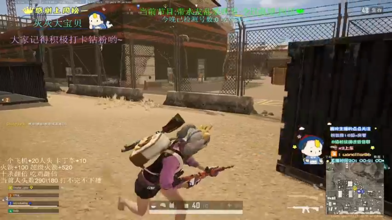 【2022-04-29 00点场】晚辞77：为爱所困不是奥特曼的作风