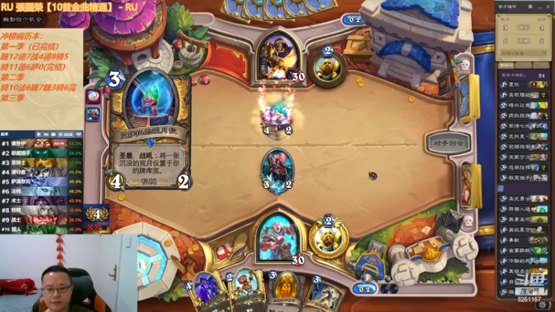 【2022-05-01 23点场】麦迪文哥：竞技场快乐多