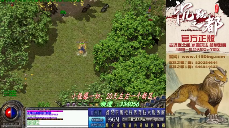 【2022-05-01 23点场】沉默的牧神：沉默之都，小怪爆一切！