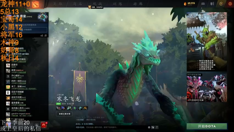 【2022-05-02 13点场】高级伴读書童：1点奶哥杯bo2 5点Crazy杯bo3