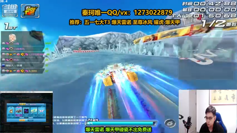 【2022-05-01 23点场】圆梦大师丶秦珂：秦珂：爆天雷诺 T3强怼现场