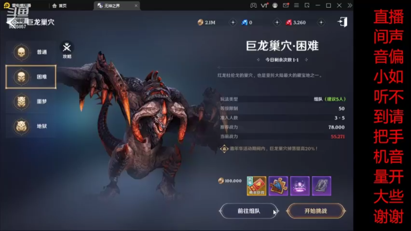 【2022-05-02 17点场】蓝绵YonHen：无神之界之五大职业体验计划！