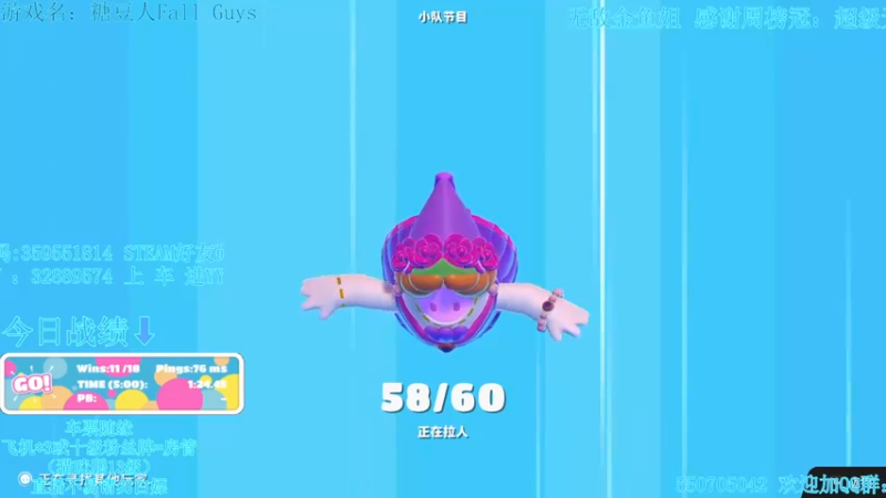 【2022-04-29 00点场】我最强阿啊啊：【光头强丨糖豆人】他日若随凌云志