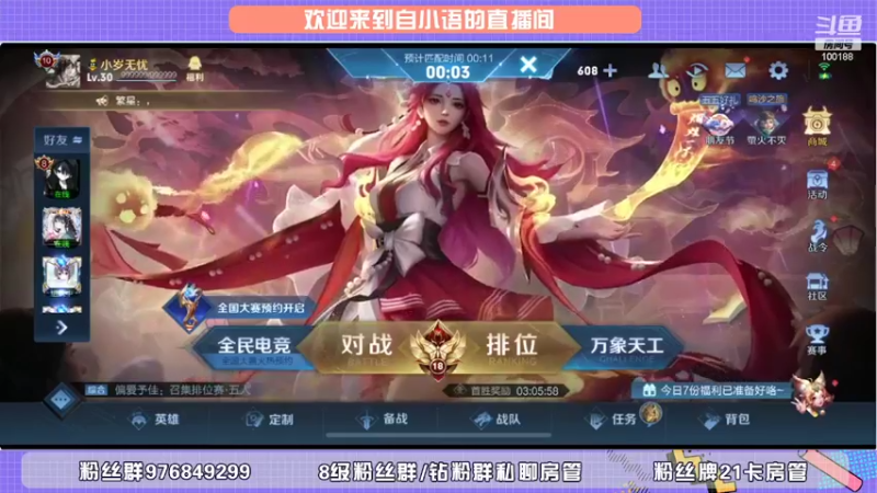 【2022-05-02 12点场】自小语：巅峰小太阳