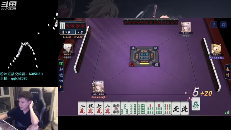 【2022-05-02 02点场】漫游kiss欢：OB OB  午夜雀魂教学！