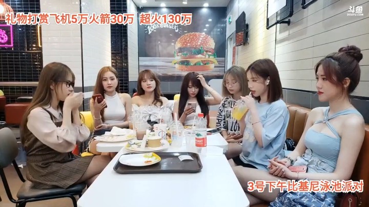 今天美女大海和空姐穿的好漂亮啊，大海玩游戏输给小七