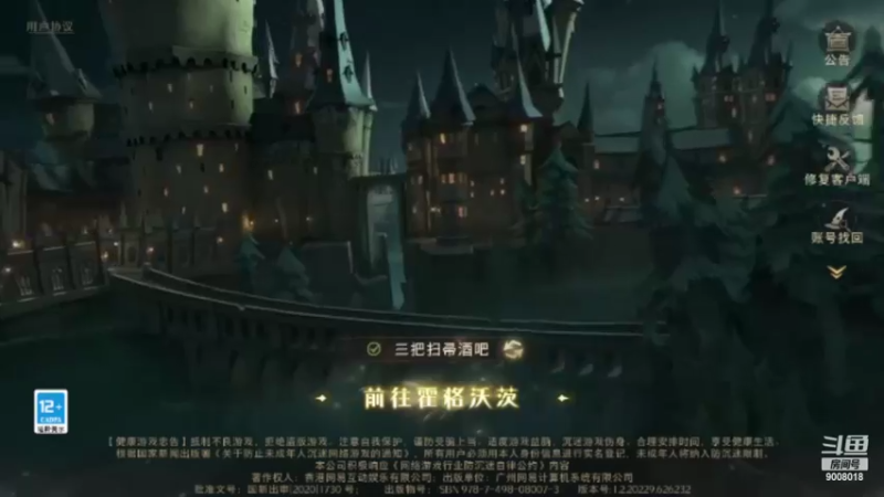 【2022-04-30 20点场】我是你的暖啊：哈利波特魔法觉醒 你值得拥有～