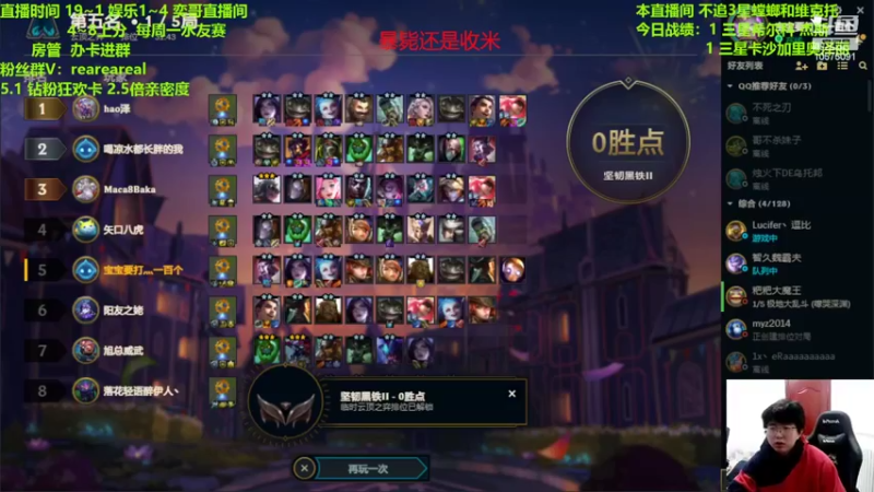 【2022-04-29 01点场】老张爱喝奶茶爱打云顶：老张：赏金转万物