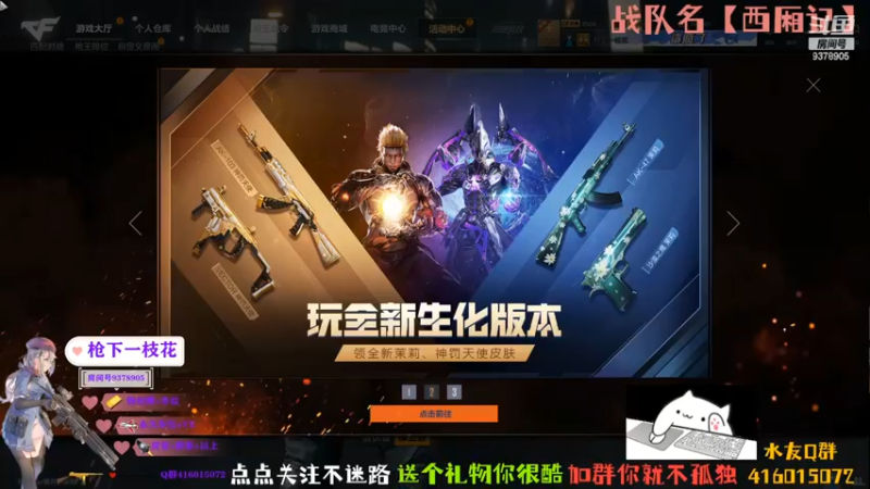 【2022-04-28 22点场】叨刀学长：给你整把AK，给我整把来福