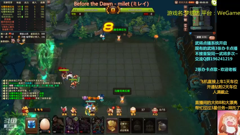 【2022-05-01 20点场】皮小乌：乌：出现吧~皮卡乌！