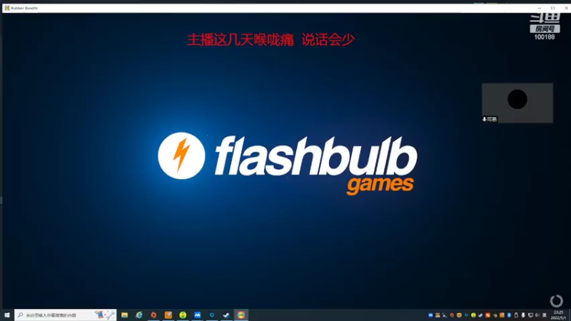 【2022-05-01 23点场】自小语：七点跟tlg打bo7   打一会巅峰