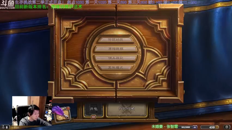 【2022-05-02 18点场】啦啦啦不是狗狗狗：啦啦啦：坏了，破产在即