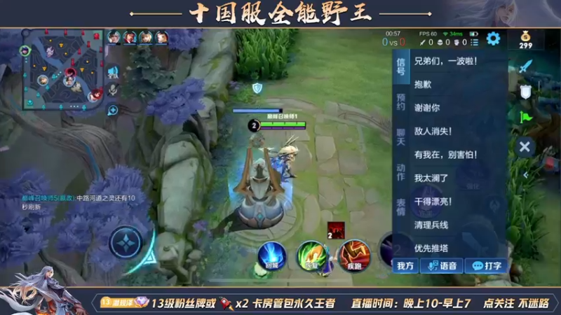 【2022-05-02 00点场】泽泽TuT：十国服野王冲百星乱杀
