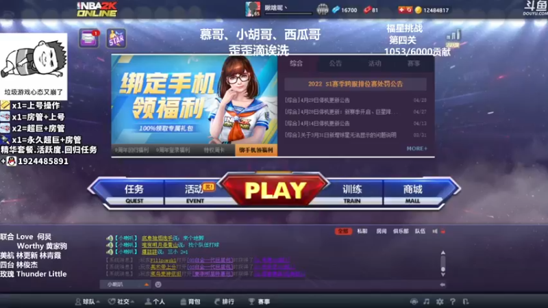 【2022-05-02 19点场】乀情深深丶Fanta：芬达：放手一搏吧，别顾虑太多~