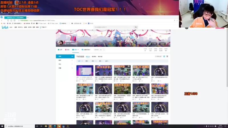 【2022-05-01 23点场】梨落秋溪：梨落：我们是冠军！！！