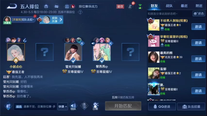 【2022-05-02 19点场】音七Simple：朋友节带粉啦~