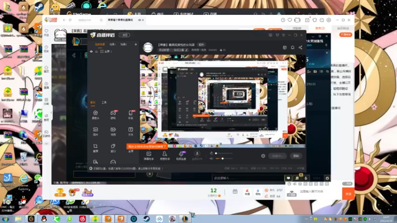 【2022-04-30 14点场】果果哩个果果：【果酱】最具观赏性的女玩家