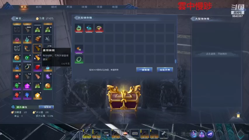 【2022-04-28 23点场】潇怂怂啊：【小奶团】开心战场，来玩呀！