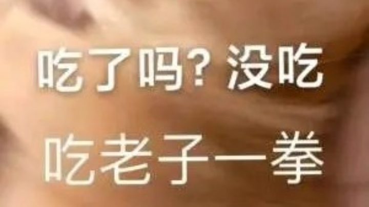 斗技五分钟生气一小时之各种斗技