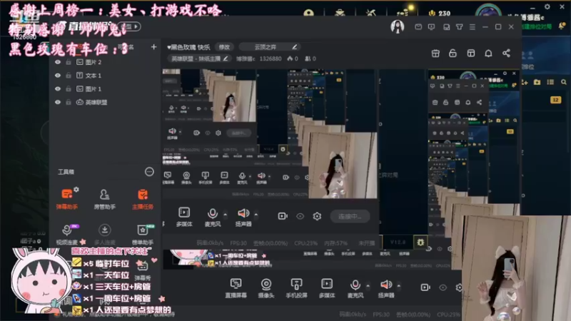 【2022-05-01 12点场】博雅酱c：♥黑色玫瑰 快乐