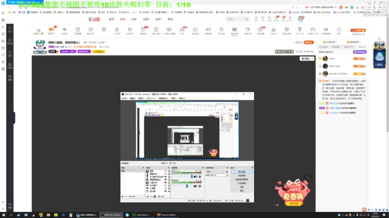 【2022-05-02 20点场】普通人陡壁：悄悄10连胜，惊呆所有人！