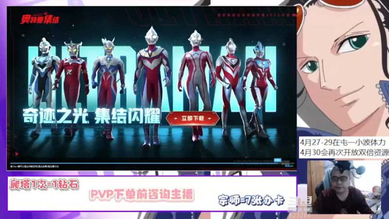 【2022-04-29 11点场】蓝云ya：[典藏]国风丶艾斯