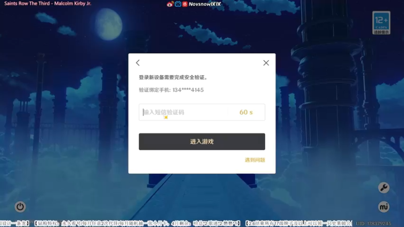 【2022-05-02 00点场】Novsnow仗仗：办卡看号/深境