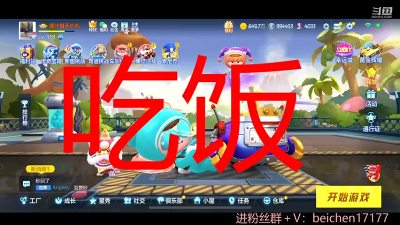 【2022-04-29 13点场】落叶Bm：新赛季，不乱来！