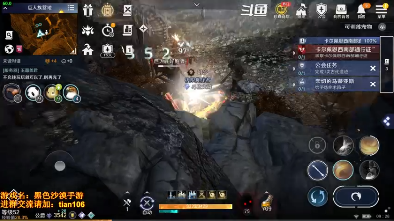 【2022-05-01 09点场】賤丶大骚賤：内测战力榜2在线