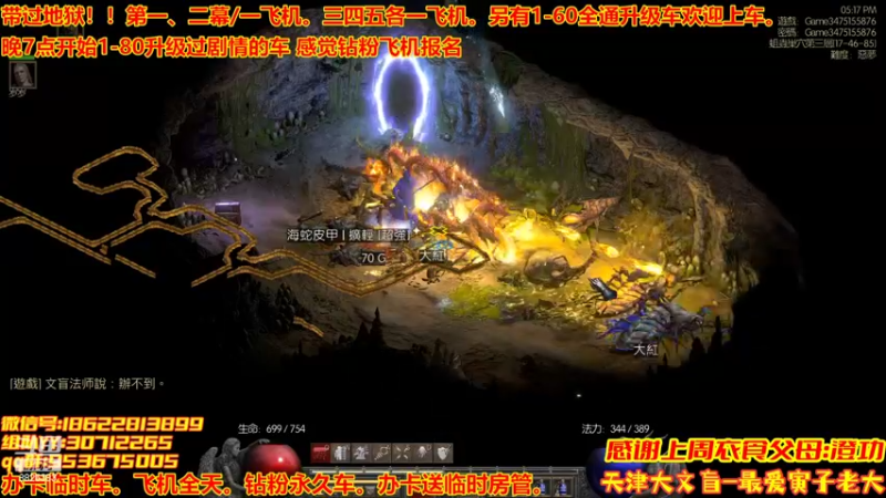 【2022-05-01 17点场】天津大文盲：1-80过剧情有车位