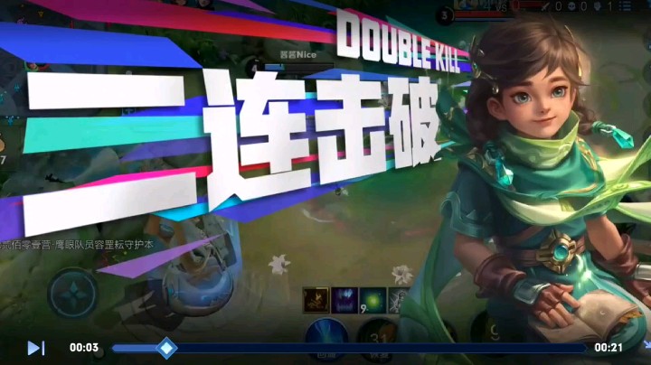 桑启双杀