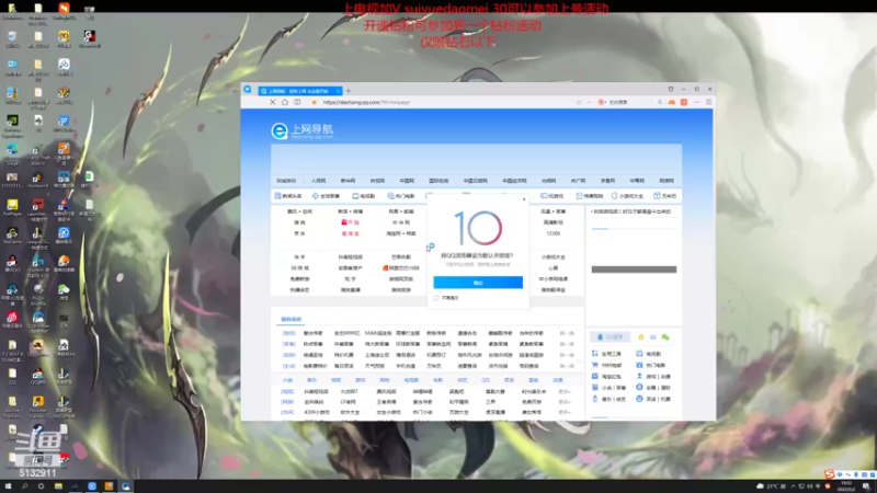 【2022-05-02 19点场】岁月刀妹：刀妹天花板 破舰者偷塔女刀天下无敌