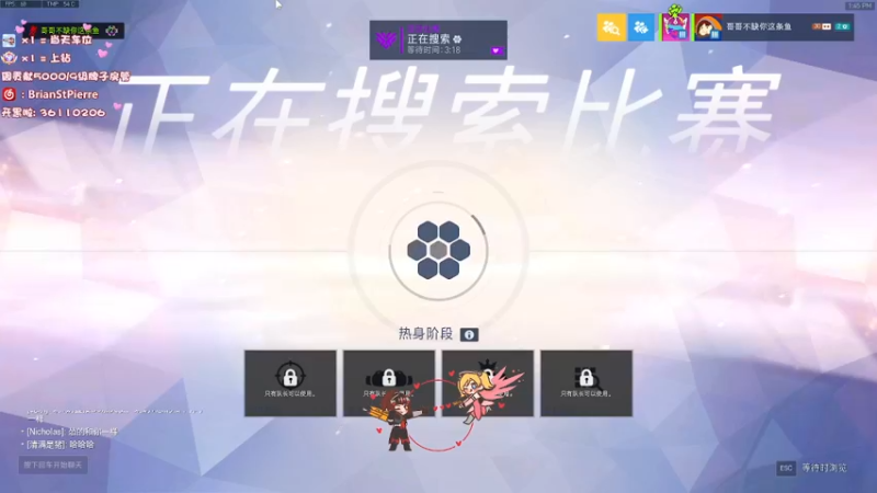 【2022-04-30 13点场】8ac3Mak1r：有天使妹妹一起玩吗！