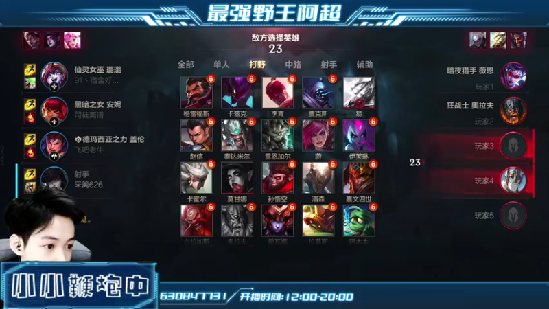 【2022-05-02 16点场】阿超cc丶：⭐阿超：免费带粉丝 速来！！