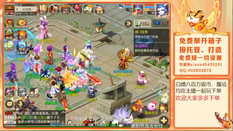 【2022-05-02 08点场】乱码小兄弟：【小奶团】美好的一天又开始了